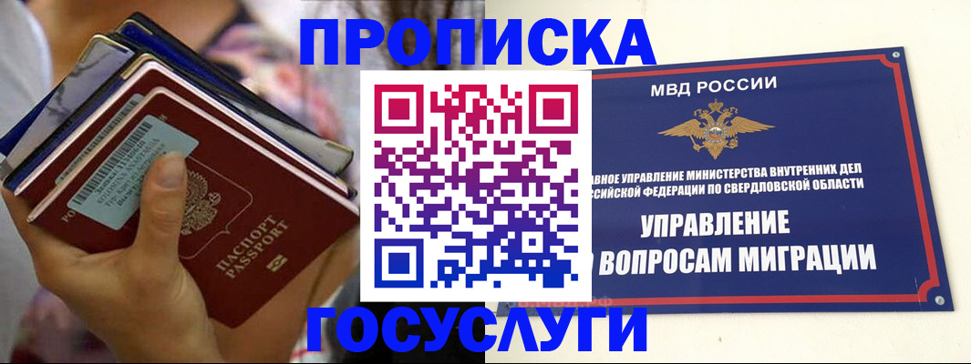 форма 3 в Туле